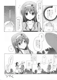 (COMITIA 107) [SEM;COLON (Mitsu King)] Senpai Append