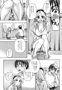 [Shiwasu no Okina] JC Ecchi