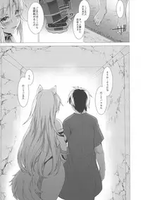 (COMITIA123) [Evo.R.B (Takayuki Hiyori)] ANOTHER HEAVEN