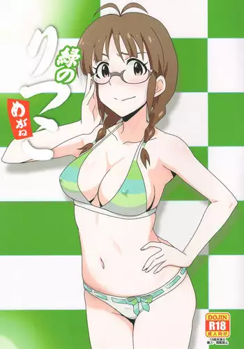 (C66) [Yan-Yam] Inkou Ichigo Sharyou (Ichigo 100%)