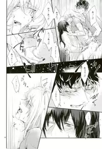 [ismst (Sachiko)] TRiPLENiZE (Idolish7)