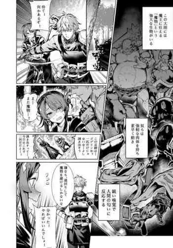 [ねこらった]禁じられた言葉
