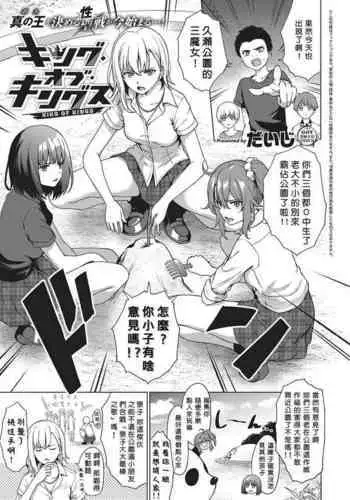 魔法少女颯太 触手と白濁にまみれる男の娘戦士 第2話