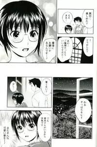 [Mizuki Asamori] Teach Me,Maria Vol.02