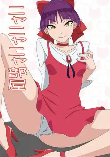 巨乳ママと中出しエッチ