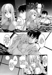 [Tsutsumi Akari] Virgin White [English] =Team Vanilla=
