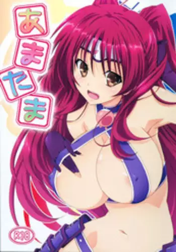 (C68) [Mahirutei (Izumi Mahiru)] Pinky Ring (ToHeart 2) [English]