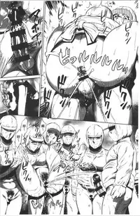 Gouyoku Sokusin Kabusikigaisya Jou