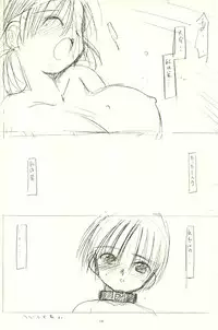 (C60) [Yuusei Honpo (Fujimoto Sei)] Parade-ON (Gunparade March)