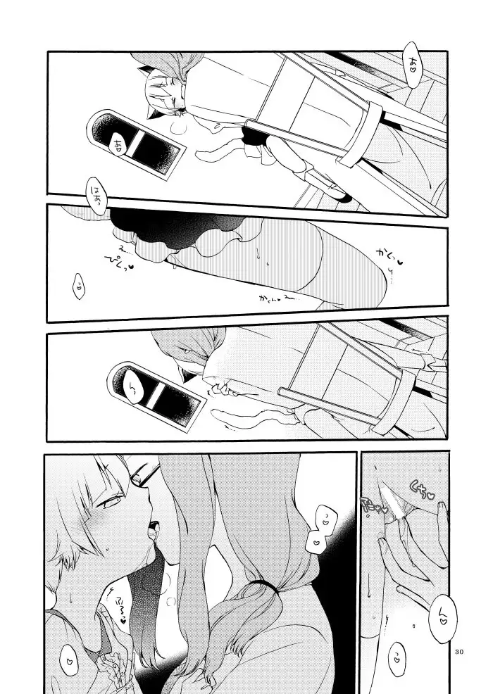 Kusushi no Shironeko