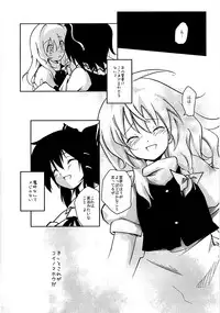 (Reitaisai 5) [photonics] Koi no Mahou (Touhou Project)