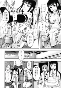 [Mayonnaise.] Benkigai