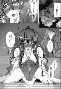 (C81) [Deastim (Unadon)] Reimu Reimu Reimu. (Touhou Project)