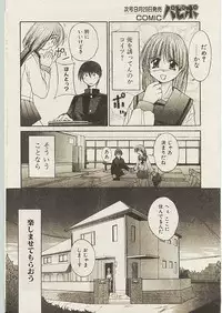 Comic Papipo 1998-10