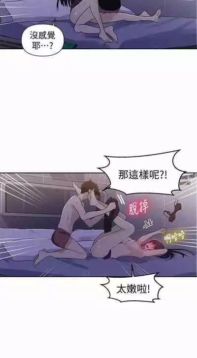 秘密课程 62-97 CHI