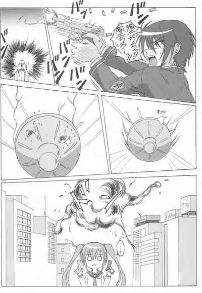 Hidan no Aoa I