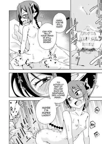 Koakuma no Koaku-chan 0
