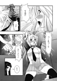 (C76) [CLOVER (Kojima Saya)] R In -Inaba Ryoujoku- (Touhou Project)