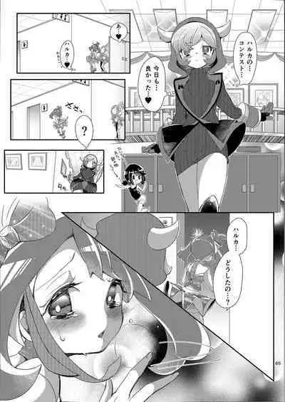 Joshi Trainer x Joshi Trainer = Kawaii