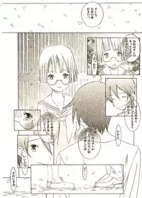 [Okama] Megurikuru Haru 2