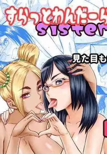 (COMIC1☆9) [昇龍亭、すたじお生、熾鸞堂 (昇龍亭圓楽、影虎、しらんたかし)] フラット甲板娘 (艦隊これくしょん -艦これ-)