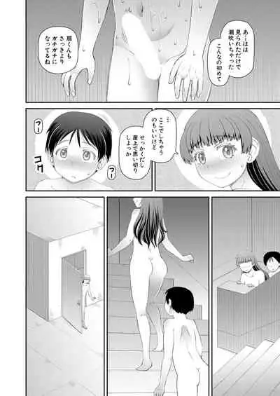 COMIC Mugen Tensei 2021-05