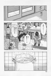 [Nagashima Chosuke] Jet Joushi 2
