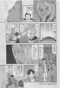 Action Pizazz DX 2008-05