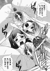COMIC AUN 2008-02 Vol. 141