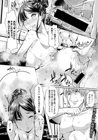 COMIC Shingeki 2018-07 [Digital]