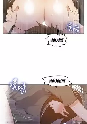 Secret Class Ch.40/?