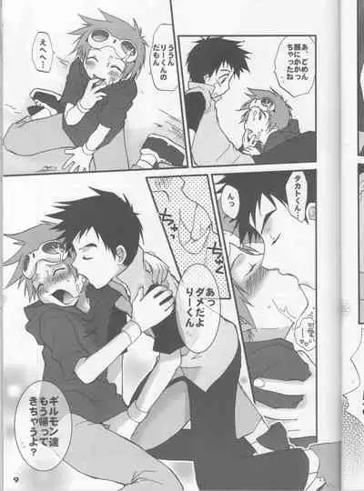 Iketeru Futari