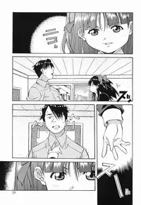 [Amano Youki] Makenaimon!!