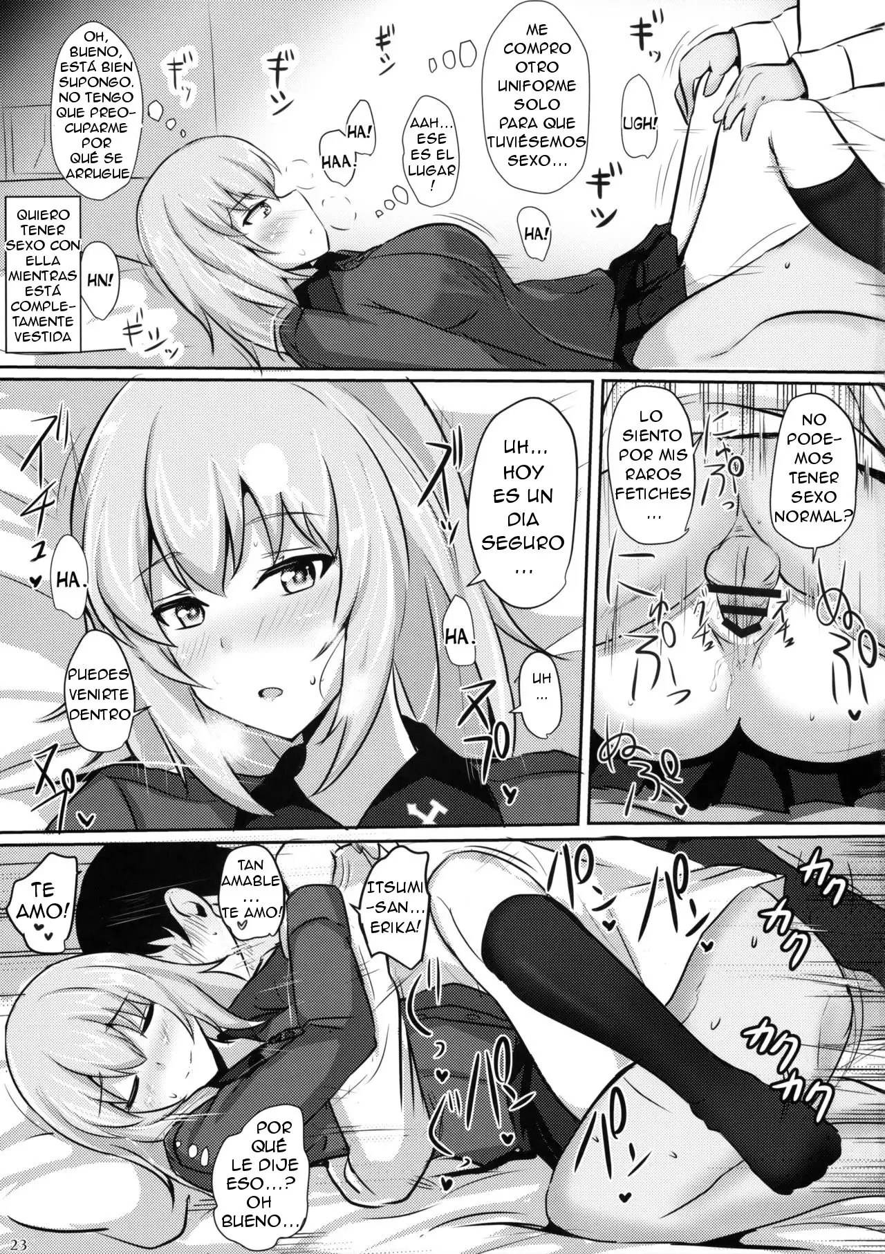 Onayami Itsumi-san