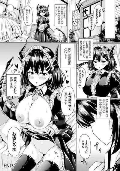 Ishu Otome Resonance