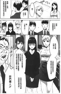 Gouyoku Sokusin Kabusikigaisya Jou