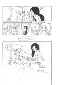 [Mukiryoku Pro] Cybele Vol.7 (original)