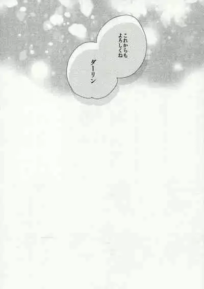 Darling