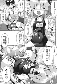 [Yaminabe] Chitsujyo-Jikan