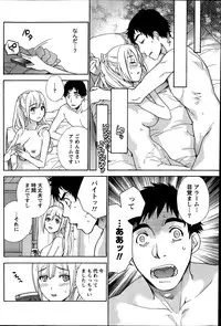 Monthly Vitaman 2014-09