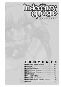 [Gonzaburo-] Indecency Magic [Digital]