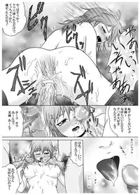 [red tide] SE～Nぱいっ Vol.3 (乱咲X菜種)+執行部=