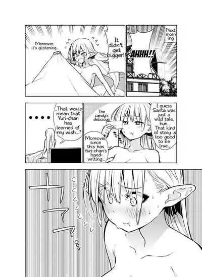 Futanari no Elf