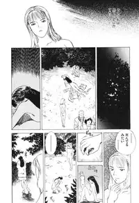 [Tenjiku Rounin] Hoshi ni Negai o Jou