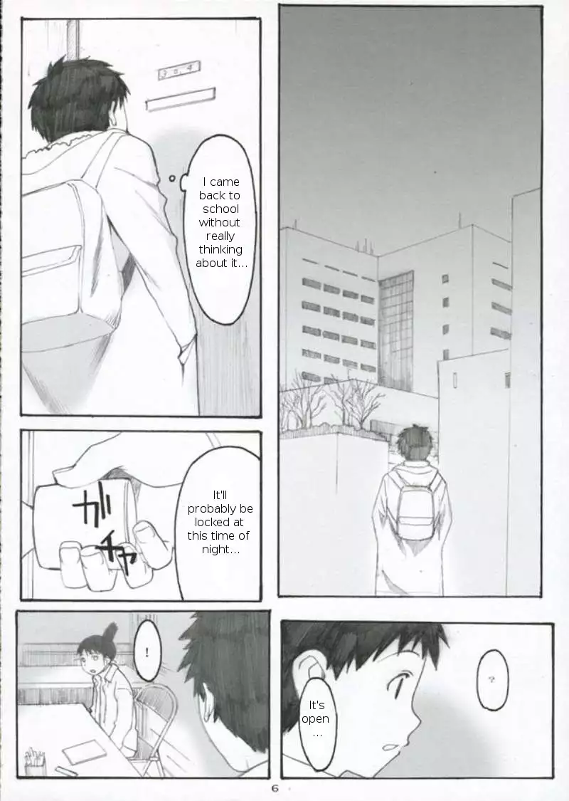 Oono Shiki 3