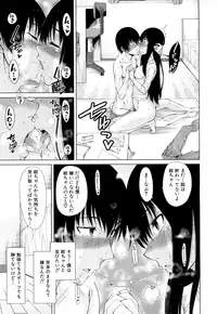 COMIC Mugen Tensei 2015-10 [Digital]