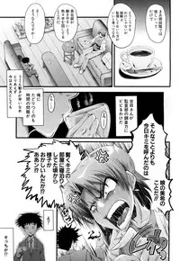 COMIC Mugen Tensei 2017-05 [Digital]