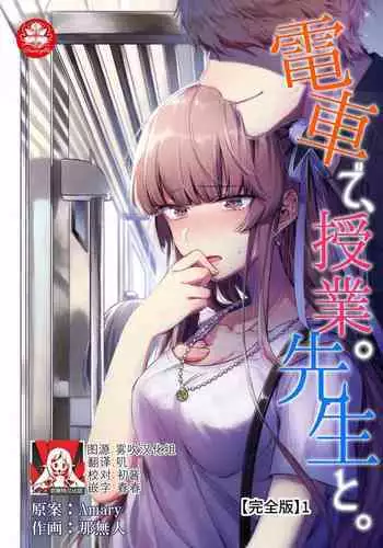 [サエモン] 一人で飲むのも寂しいし一緒に飲まない？