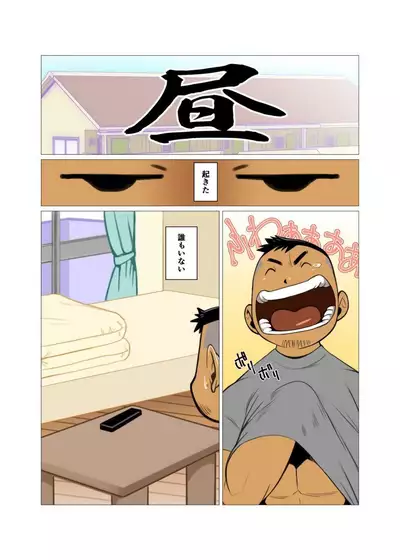 1room #1 - #2