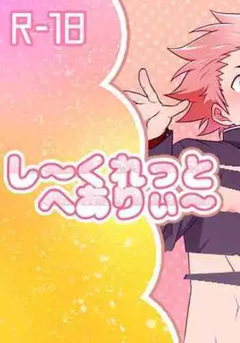 [Ohige Yashiki (Nishi Kimaru)] Immo[love] Sharehouse Boys [Digital]